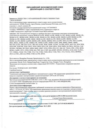 Лампа для уничтожителя GC1-40, GC1-60, GC2-40D Лампа для уничтожителя GC1-40, GC1-60, GC2-40D